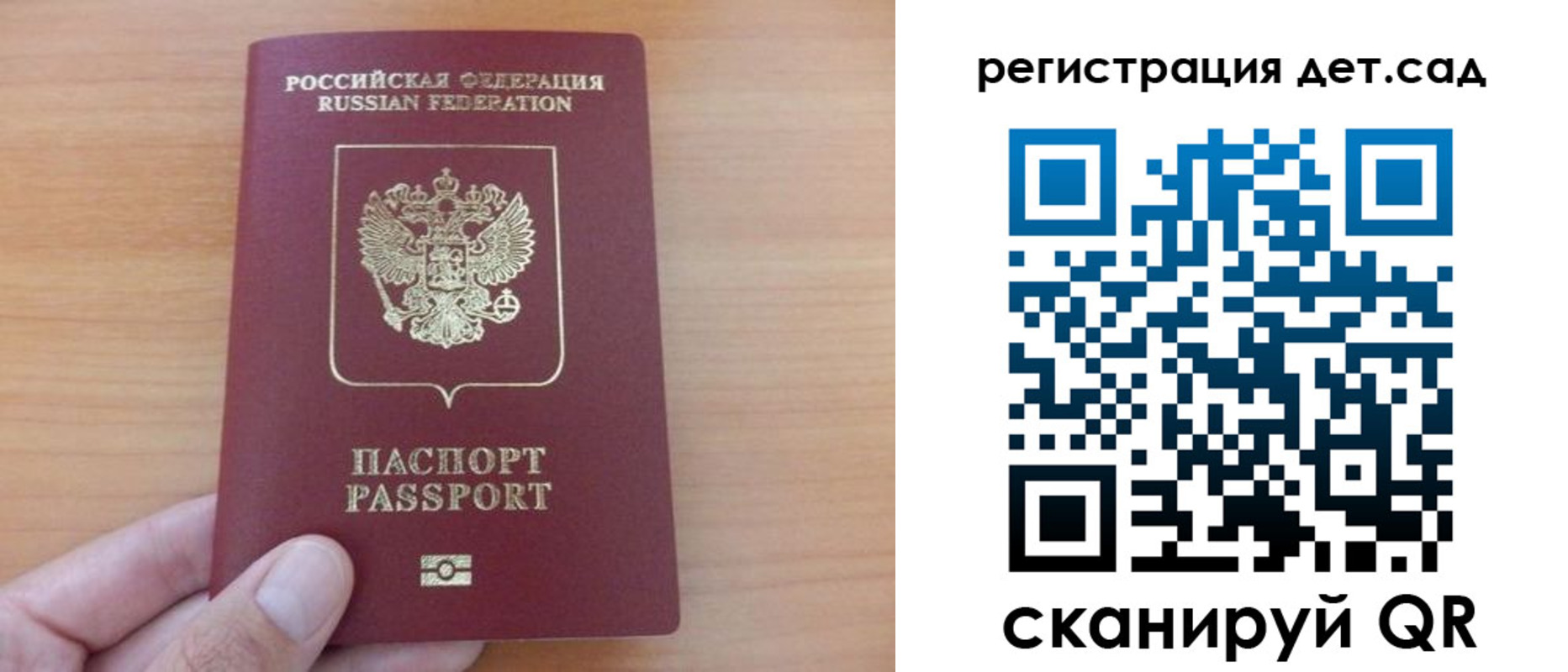 прописка для военкомата в Краснозаводске
